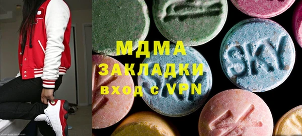 мефедрон Бугульма